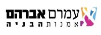 Amram Avraham